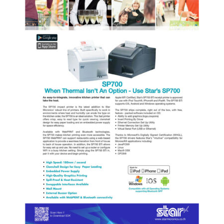 SP700 | Starmicronics Southeast Asia