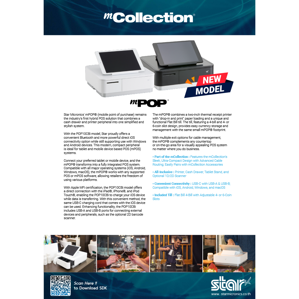 mPOPCBi Product Brochure Cover