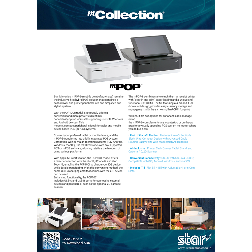 mPOPCi Product Brochure Cover